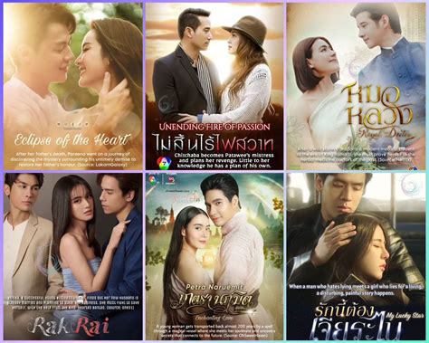 thai lakorn eng sub complete.